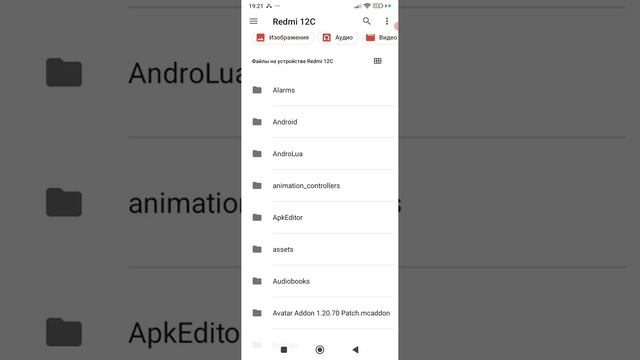 что делать если в Pojavlauncher нету папки Minecraft
