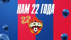 История женского футбола: от «Надежда-Боевое Братство» и «Россиянки» до ЦСКА