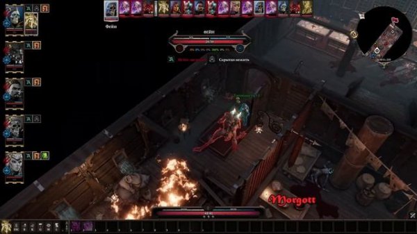 DOS2 [01] Epic Encounters 2 Кооп прохождение