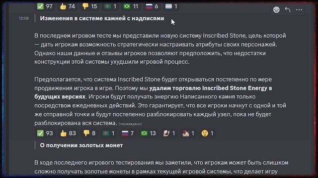[ Check Upd #1] Tarisland : DEV такие - Улыбаемся и машем смотреть онлайн