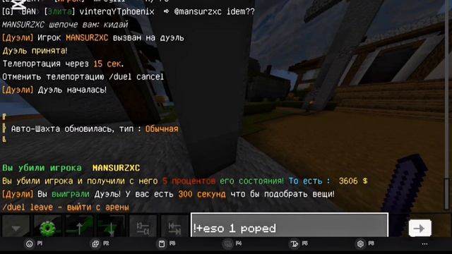 ПАКАРИЛ Анархию на сервере Phoenix-pe//HollyWorld//FunTime//FrizMine #phoeni