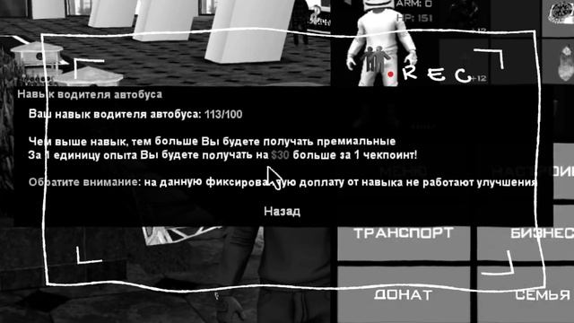 АВТОБУСНИК ДО СИХ ПОР ИМБА?! ЗА ЧАС на VC НА Arizona RP ГТА СА? смотреть онлайн