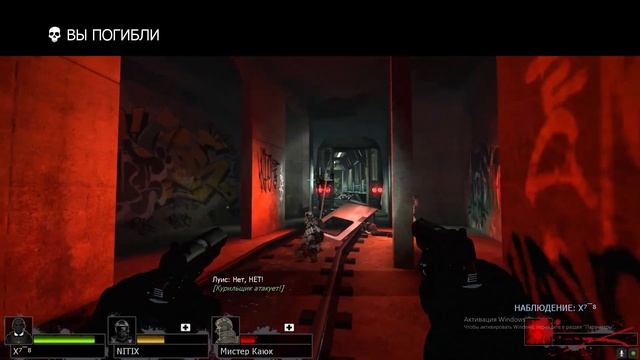 ИГРАЕМ И УГАРАЕМ В Left 4 Dead 2 смотреть онлайн