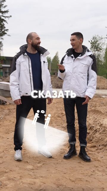 Как проверить качество грунта перед строительством дома? смотреть онлайн