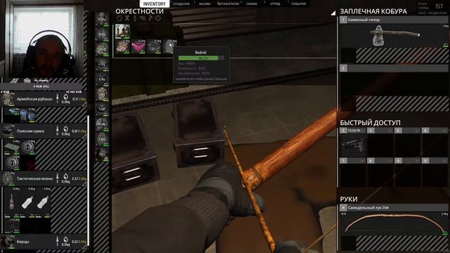 SCUM 0.9. Продолжение выживания. День 2. "Пытаемся заработа смотреть онлайн