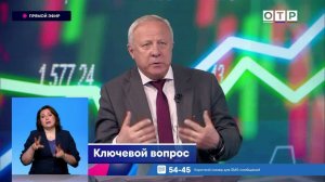 ЦБ впервые за три года снизил ставку до 20%. Что это значит для экономики?