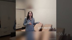 Химчистка дивана