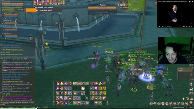 Тот самый Endless War лучший RVR проект по Lineage 2 общаемся смотреть онлайн