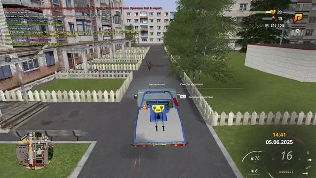 RADMIR CRMP 2025-06-05 14-41-06 - Trim смотреть онлайн