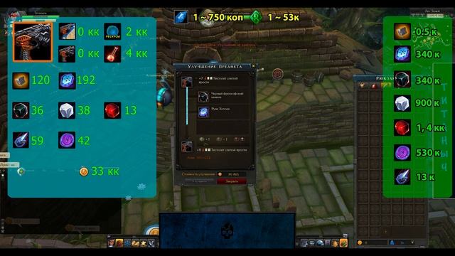 Royal Quest 🛠 Снип - Пистолеты слепой ярости