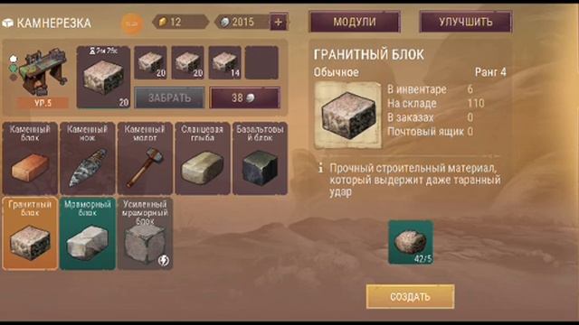 #Вестланд Сурвивал. Фармим 400гранита + другие ресы с VIP- смотреть онлайн