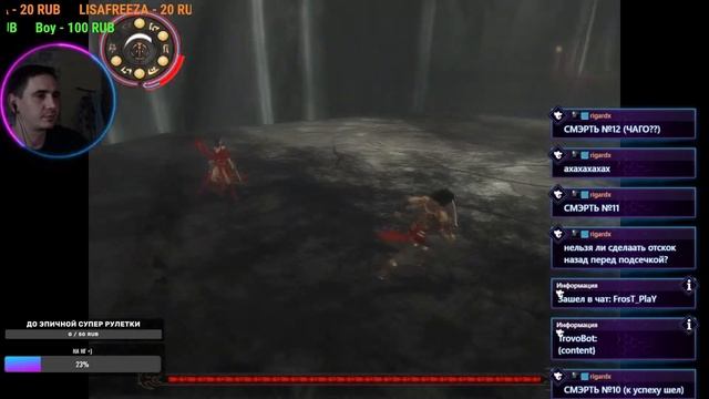 Императрица Кайлина (макс сложность) | Стрим #7 | Прохож? смотреть онлайн