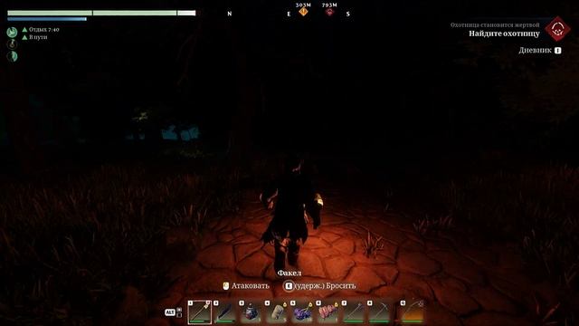 Enshrouded #05 В поисках охотницы смотреть онлайн