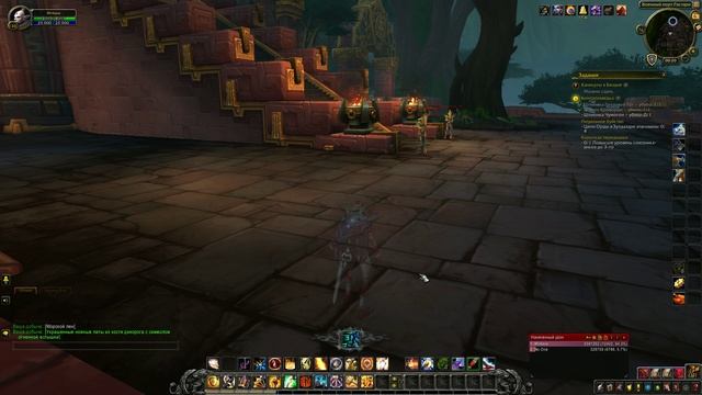 WoW Circle: Battle For Azeroth