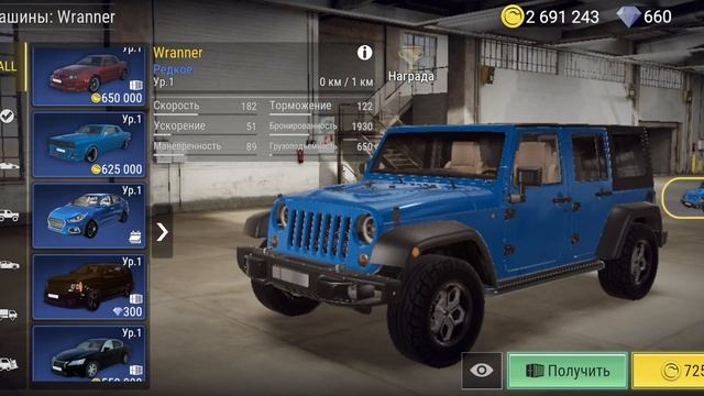 ТОП МАШИНЫ ЗА СВОЮ ЦЕНУ В MADOUT2 смотреть онлайн