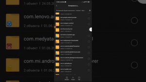 Как установить ультра звук в Pubg mobile