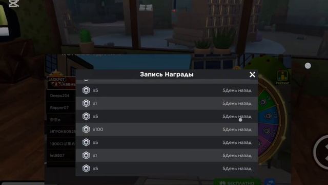 Как получить робуксы без платно ? 👀 /blox world/ смотреть онлайн