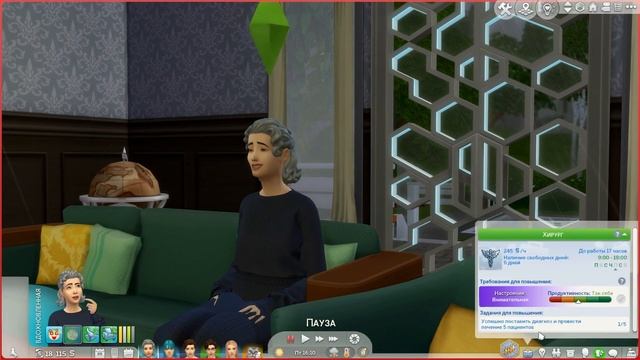 "Очень странный званый ужин" THE SIMS 4: Династия Disney {Золуш смотреть онлайн