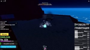 ВСЕ ЗАНОВО С ПЕРМ ГРАВИТИ В БЛОКС ФРУТС #2 | Roblox Blox Fruits