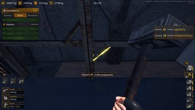 ОСВОБОЖДАЕМ ДВИГАТЕЛИ WICHER! ( Ship Graveyard Simulator 2 / WARSHIPS DLC ) #49 смотреть онлайн