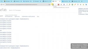Как восстановить закрытые вкладки в браузере Гугл Хро