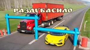 🚀Кто проедет МАКАРЕНУ? Сценарии в бимке с трубами ЧЕЛЛЕНДЖ(ВЫЗОВ)💥💥 BeamNG Drive
