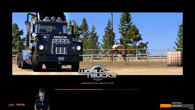 NEW FINAL MEGA Супер Сборка Euro Truck Simulator 2 v 1.53 ( NEW СБОРКА v 7.1 ) смотреть онлайн