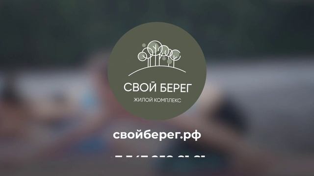Своя энергия начинается с места, где тебе хорошо. смотреть онлайн