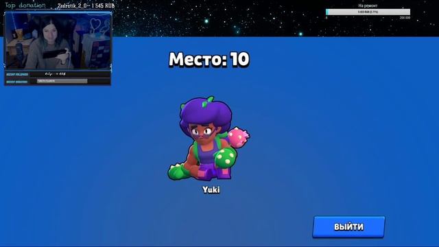 СТРИМ БРАВЛ СТАРС / STREAM BRAWL STARS / Девушка играет / БРАВЛ ? смотреть онлайн
