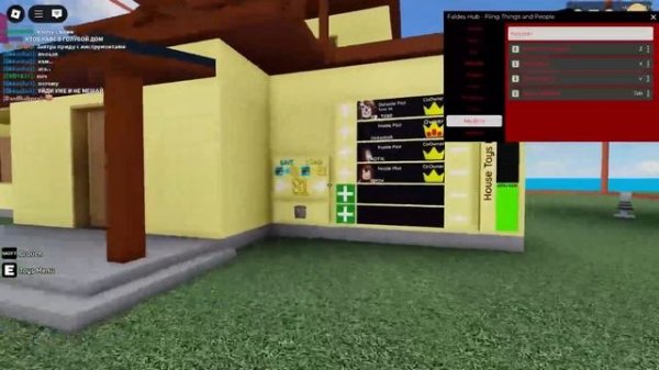 [🤸♂️] Fling Things and people Script! | Player Features, Noclip, Fly  | НА ПК| - Robl