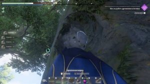 Enshrouded. Прохождение [5]. Тайна древнего моста.