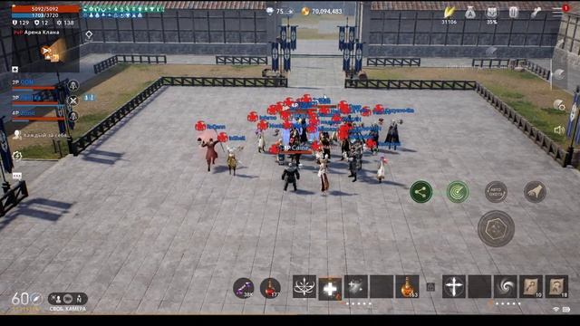 Lineage 2M & DrChaos - Собрание 05.03.22