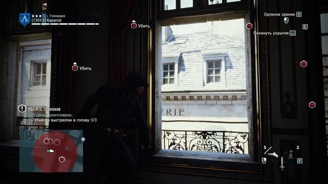 Assassin’s Creed Unity - 13 серия - Ассасин и тамплиер смотреть онлайн