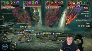 МЕГА УРОН. НИНДЗЯ ДД НА ГИДРЕ в Raid Shadow Legends