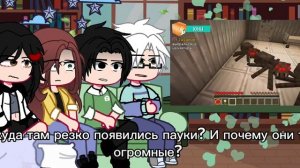 Реакция блогер хауса на видео Юни про псих больницу/Ло