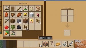 как получить командный блок в Crafting and building