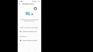 Как исправить этот элемент недоступен в вашей стране ?