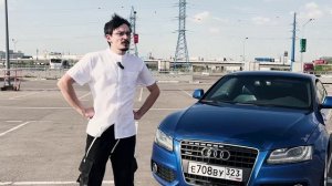 Ауди А5 1 поколение обзор//Audi A5 тест драйв//стоит ли покупать?!