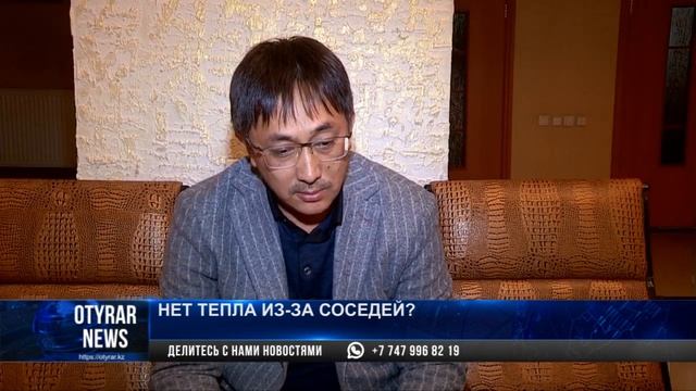 Нет тепла из-за соседей?