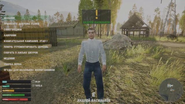 Очень дорогая больница 🐄 Симулятор русской деревни ? смотреть онлайн