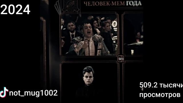 ВСЕ ЭДИТЫ SLAY С ПЯТЕРКОЙ! 2023 и 2024 год