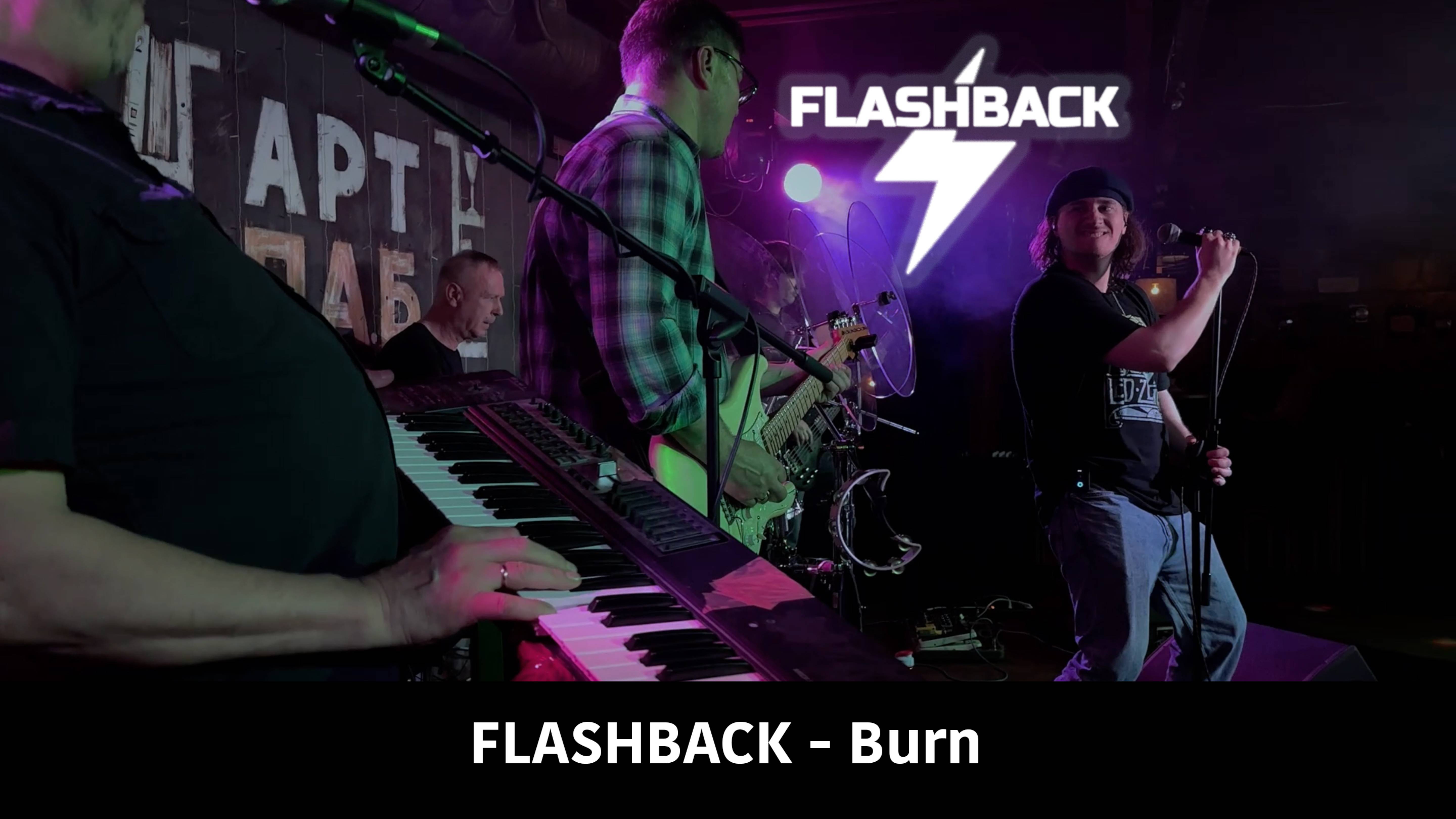 Flashback – Burn (Deep Purple cover) Live at ArtPUB April 20, 2025 смотреть онлайн