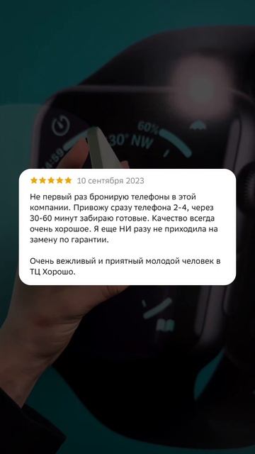 Ваши отзывы – наша мотивация работать ещё лучше смотреть онлайн