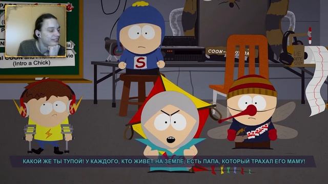 ПЬЯНЫЙ РЕНДИ | South Park The Fractured But Whol Прохождение #9 смотреть онлайн
