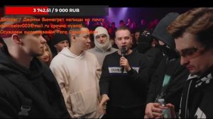 КУБОК МЦ: DEATHMATCH | Реакция