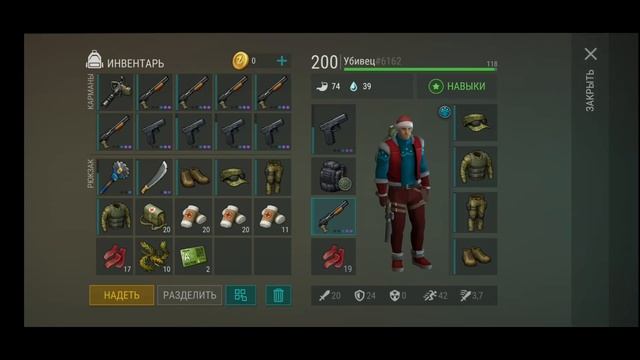 ГАЙД на ЛАБОРАТОРИЮ. Сектор А1 | Last Day on Earth: Survival смотреть онлайн