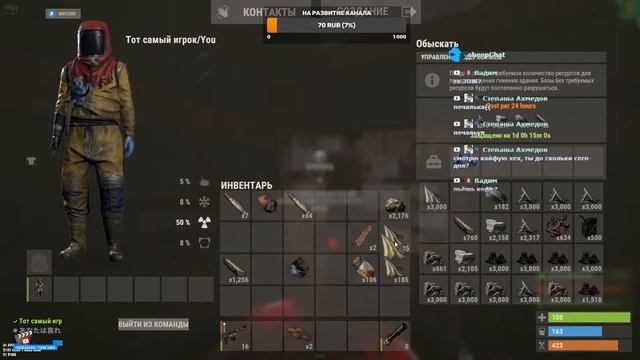 СТРИМ РАСТ после  вайпа  RUST, STREAM RUST