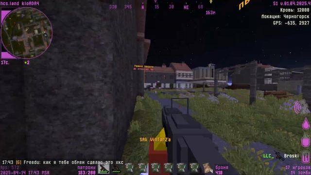 HCS FragMovie by RedSoda #hcs #винтарзпустослов смотреть онлайн