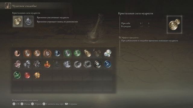 #71 СЕКРЕТ РАДАГОНА - ELDEN RING: Shadow of the Erdtree смотреть онлайн