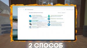 РЕШЕНО! ФИКС Медленной установки Маджестик Лаунчера |